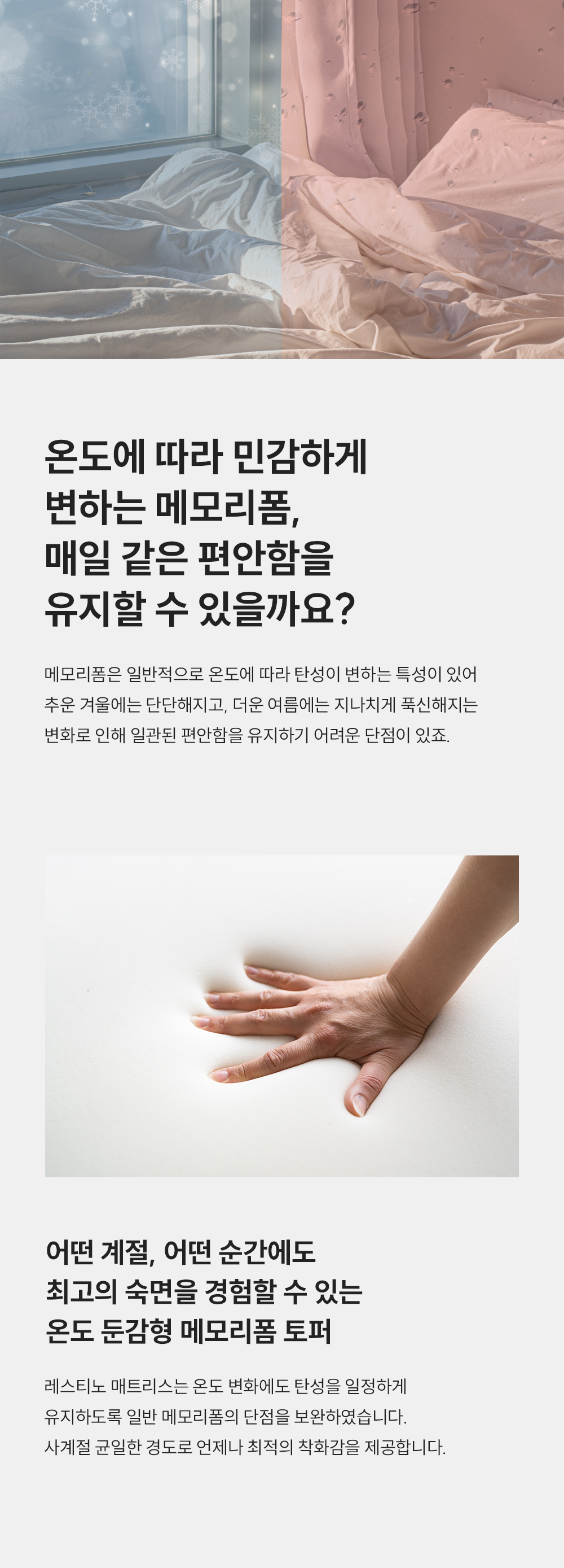 쿠쿠 레스티노 매트리스 퀸 Q CRM-D01HE(M/H)Q