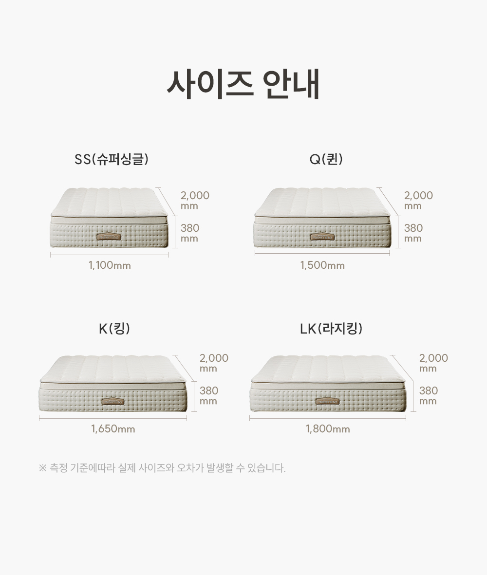 쿠쿠 레스티노 매트리스 슈퍼싱글 SS CRM-E01HEMSSS