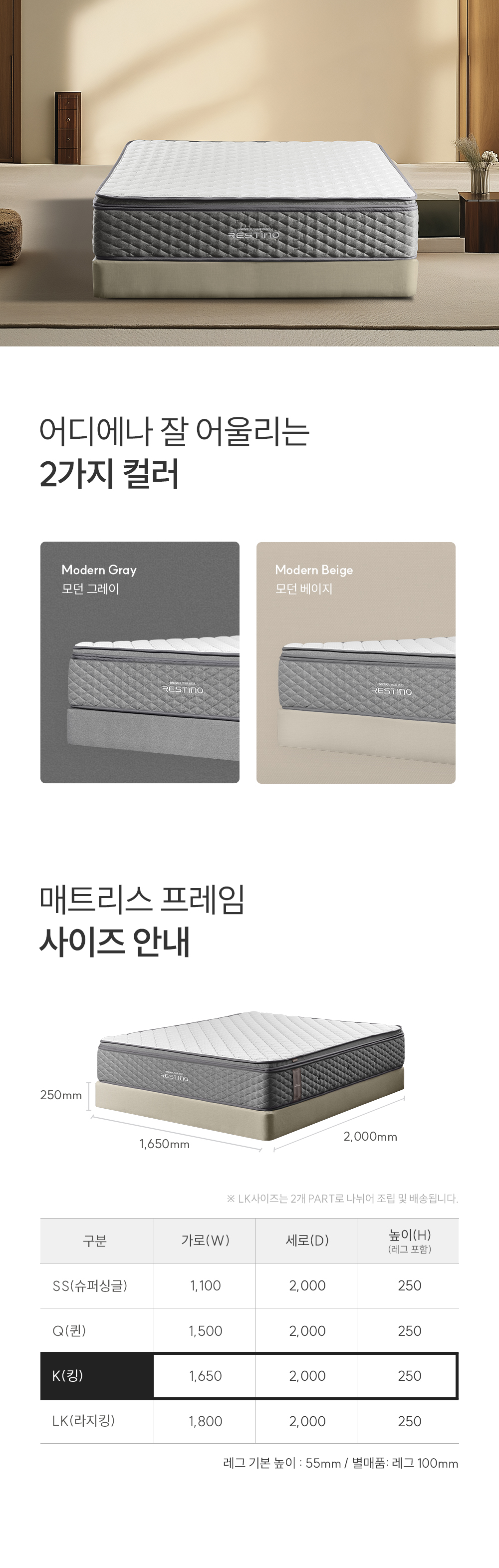 쿠쿠 레스티노 프레임 킹 K CRF-C01TMPBK