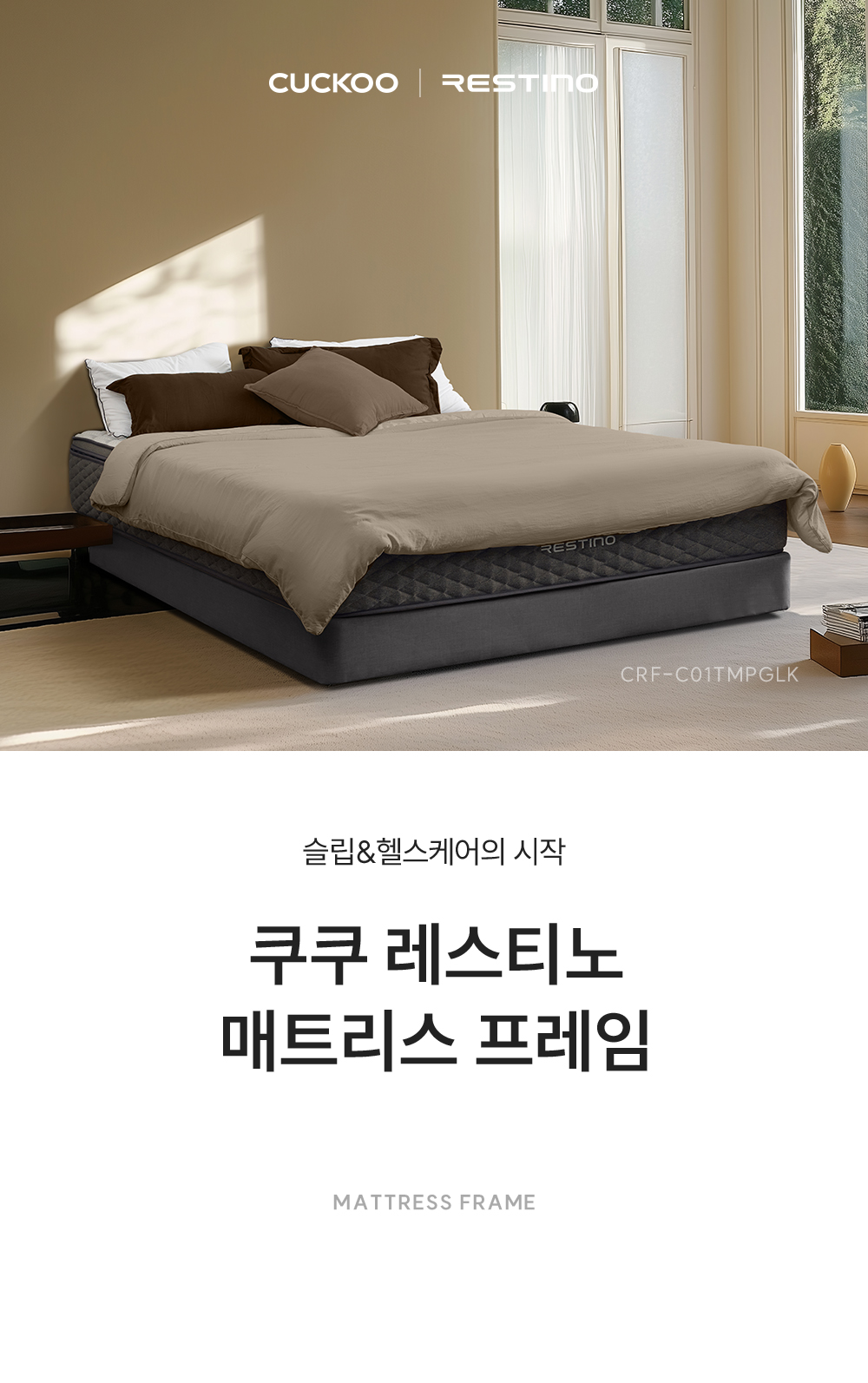 쿠쿠 레스티노 프레임 라지킹 K CRF-C01TMPGLK