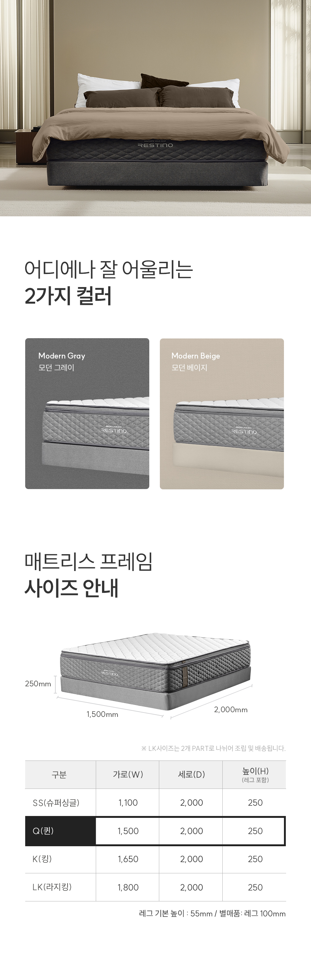 쿠쿠 레스티노 프레임 퀸 Q CRF-C01TMPGQ