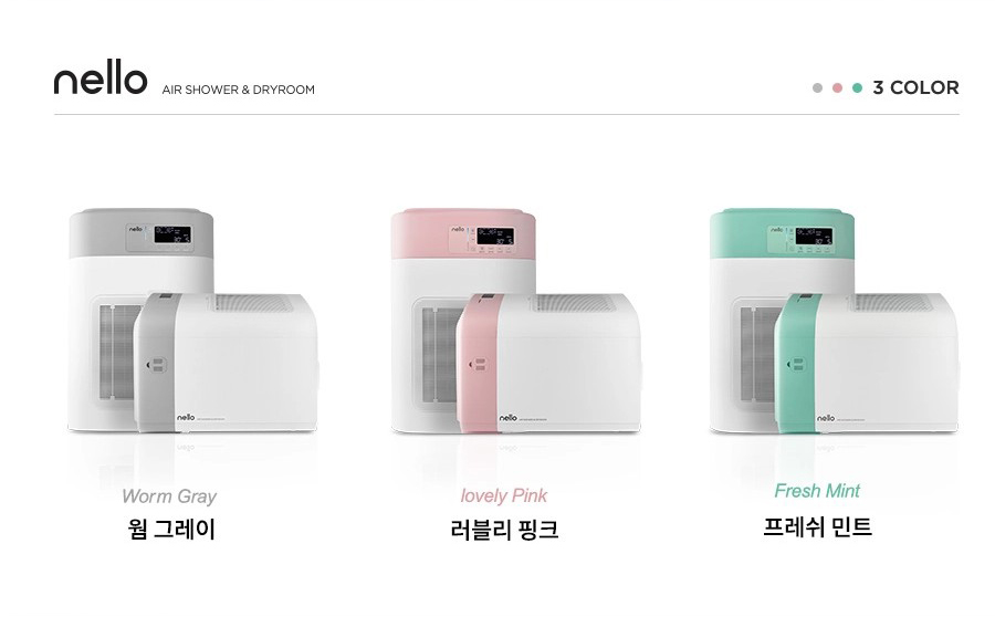 nello AIR SHOWER & DRYROOM 3 COLOR nebo Worm Gray 웜 그레이 nello lovely Pink 러블리 핑크 nello Fresh Mint 프레쉬 민트