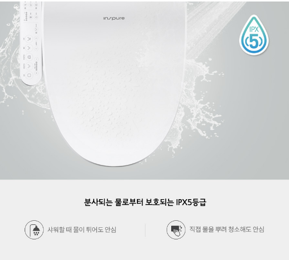 분사되는 물로부터 보호되는 IPX5등급 샤워할 때 물이 튀어도 안심 직접 물을 뿌려 청소해도 안심
