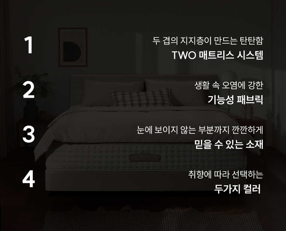 쿠쿠 레스티노 프레임 슈퍼싱글 SS CRF-D01TMPBSS