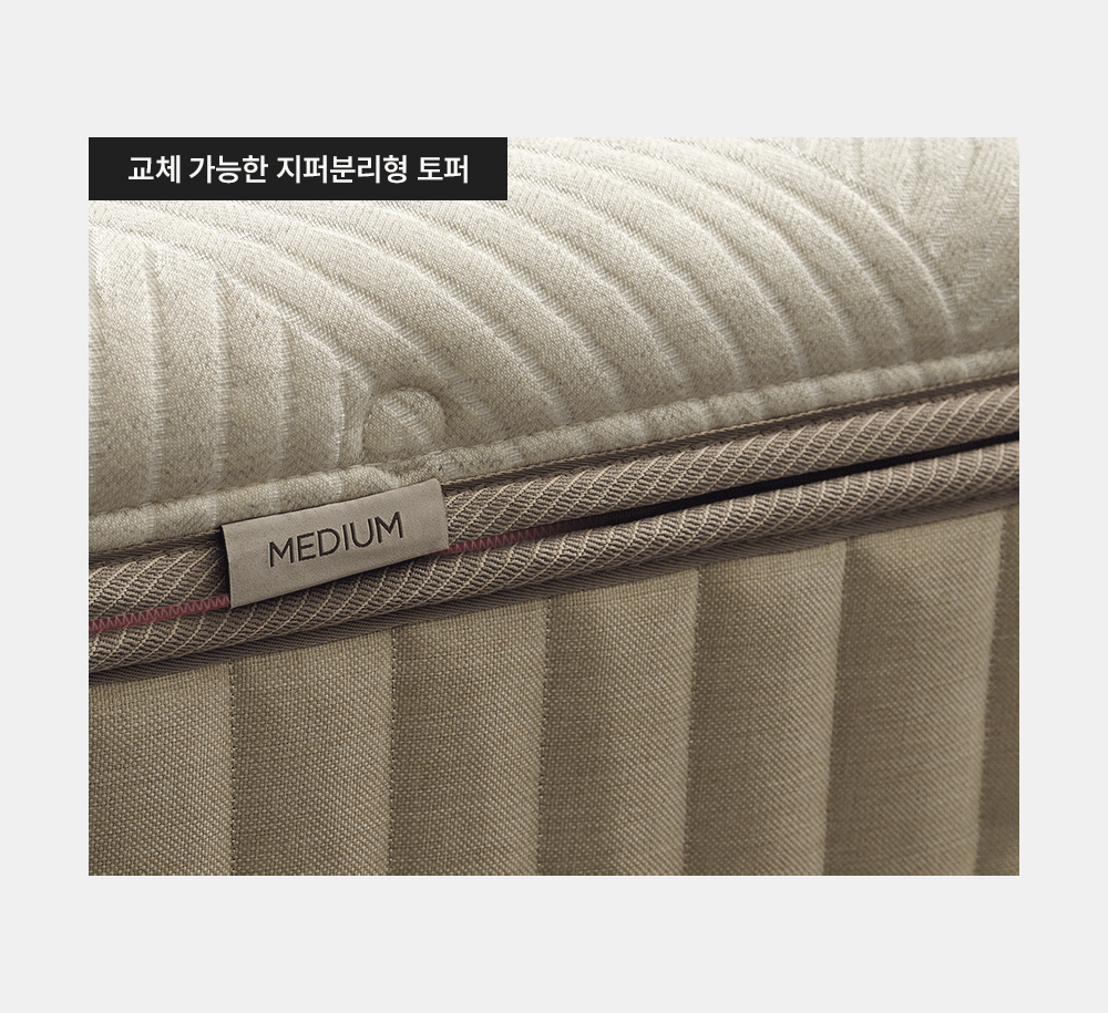 쿠쿠 레스티노 매트리스 라지킹 LK CRM-D01HE(M/H)LK