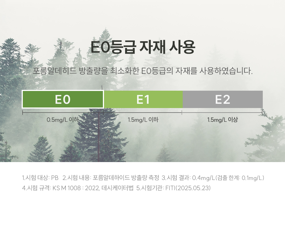 쿠쿠 레스티노 프레임 슈퍼싱글 SS CRF-D01TMPGSS