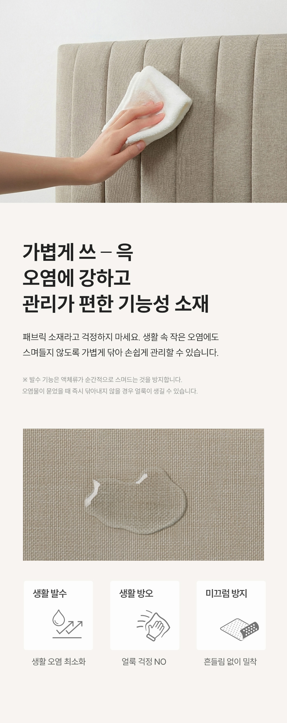 쿠쿠 레스티노 프레임 슈퍼싱글 SS CRF-F02TMPBSS