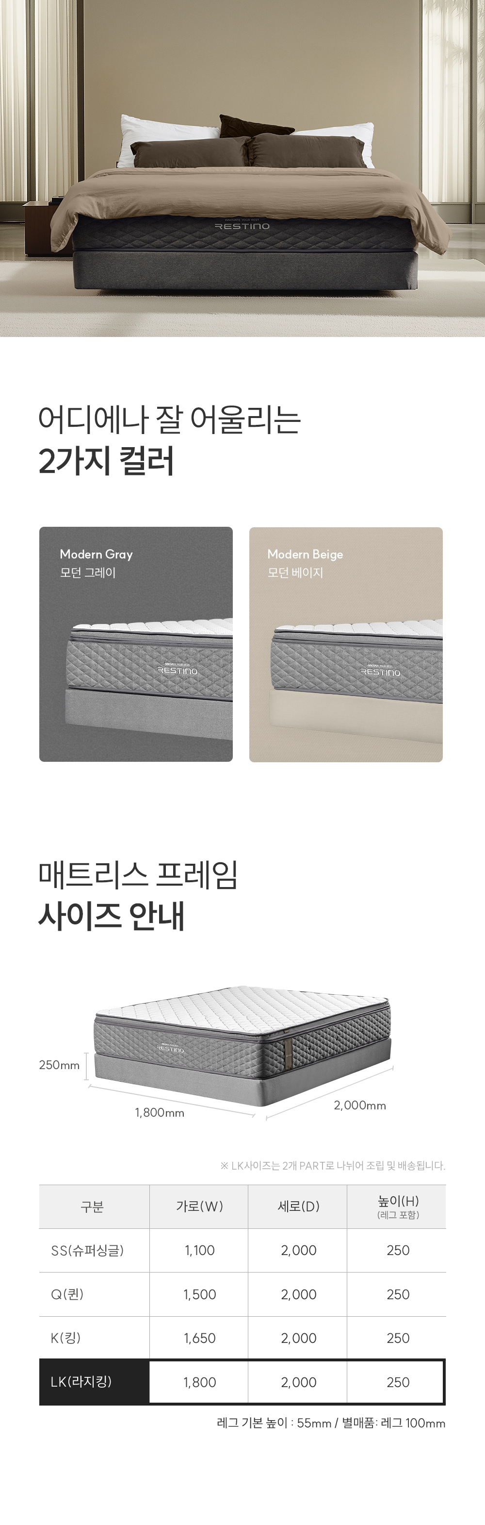 쿠쿠 레스티노 프레임 라지킹 K CRF-C01TMPGLK