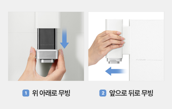 위 아래로 무빙 앞으로 뒤로 무빙