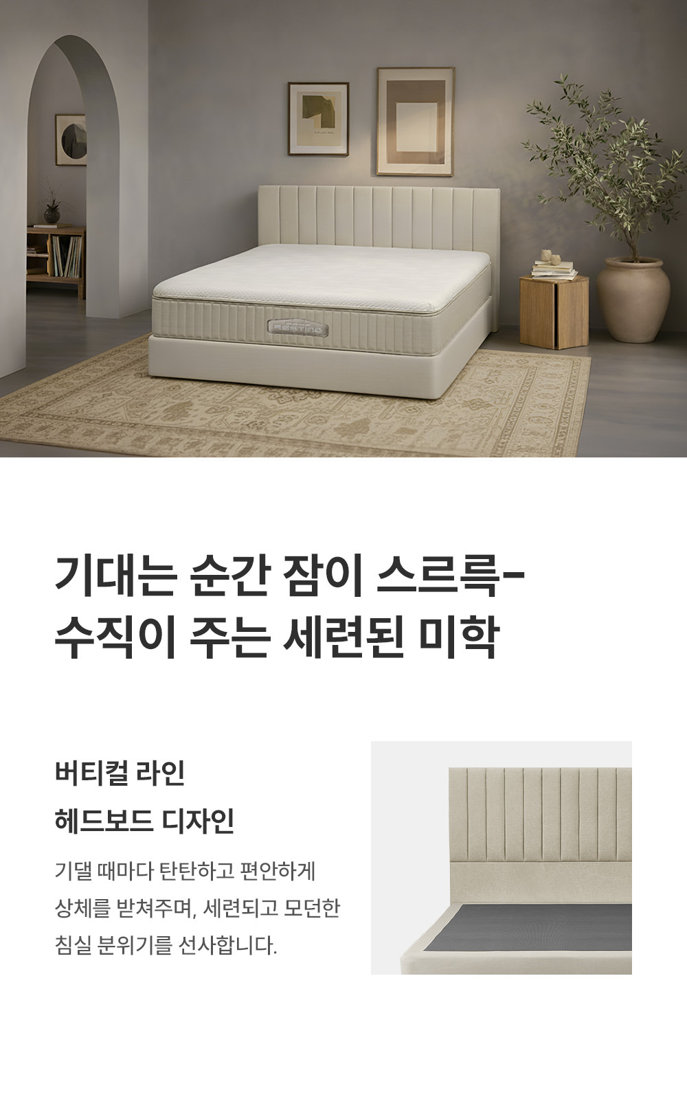 쿠쿠 레스티노 프레임 슈퍼싱글 SS CRF-F02TMPBSS