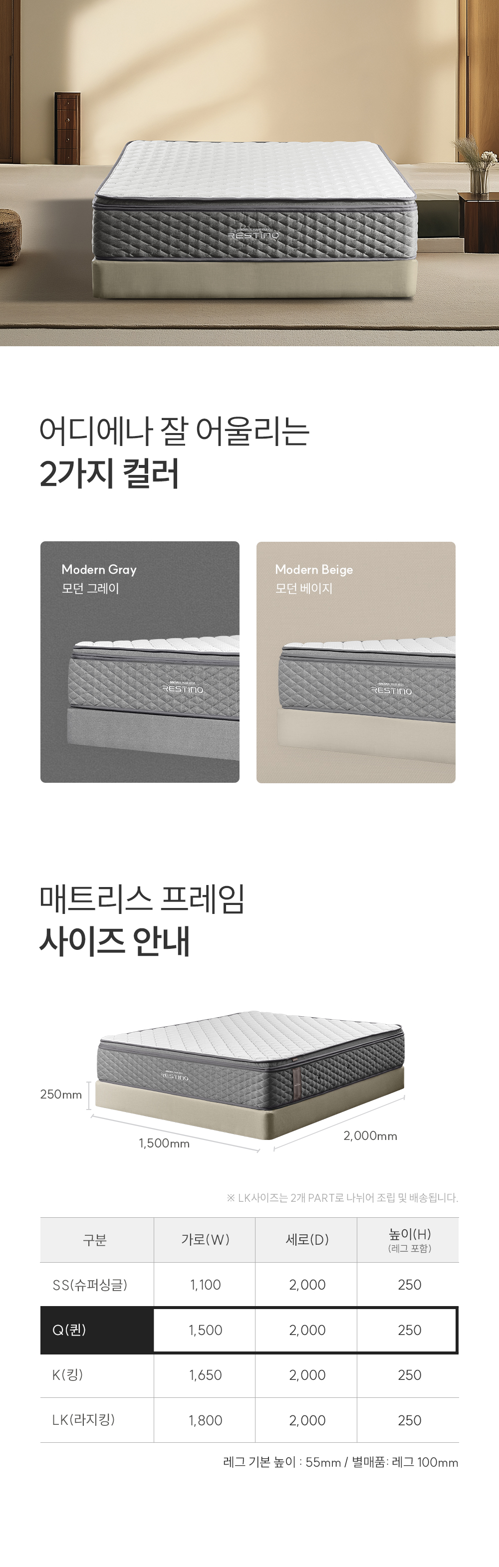 쿠쿠 레스티노 프레임 퀸 Q CRF-C01TMPBQ
