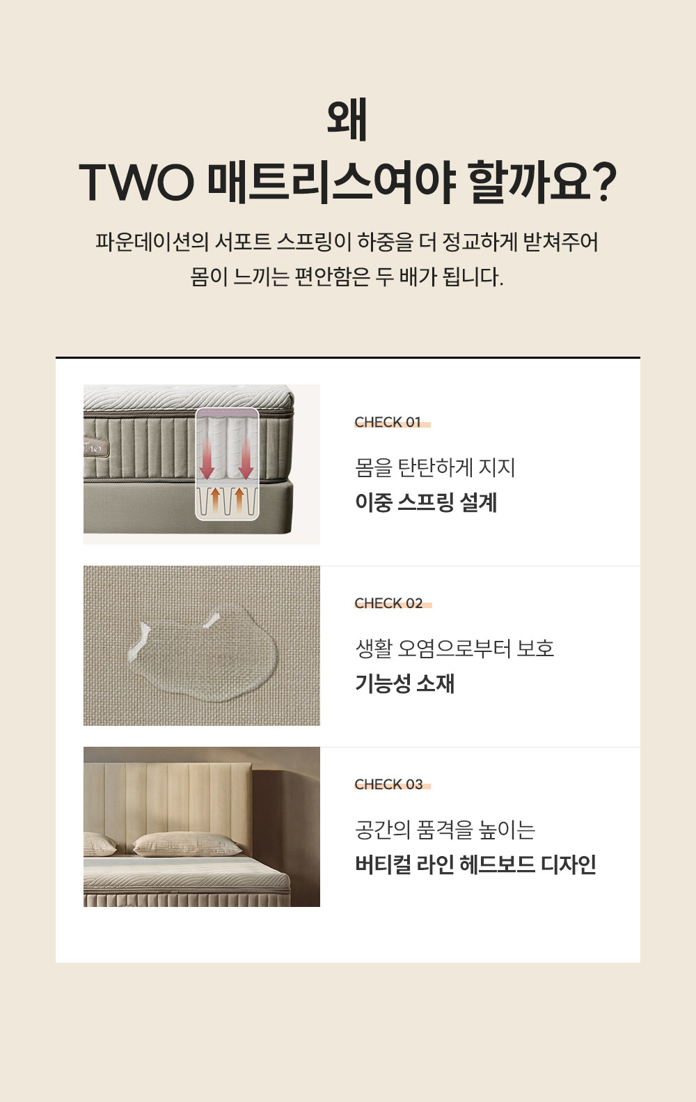 쿠쿠 레스티노 프레임 슈퍼싱글 SS CRF-F02TMPBSS