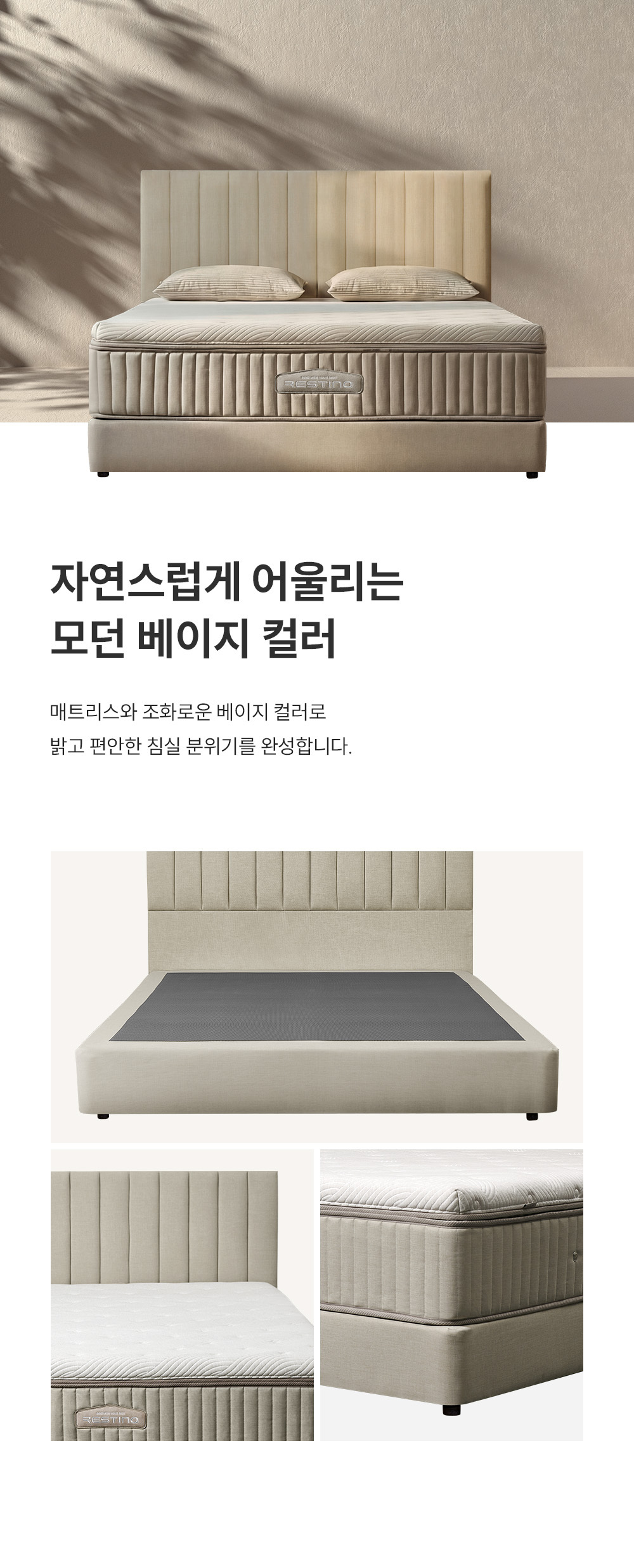 쿠쿠 레스티노 프레임 슈퍼싱글 SS CRF-F02TMPBSS