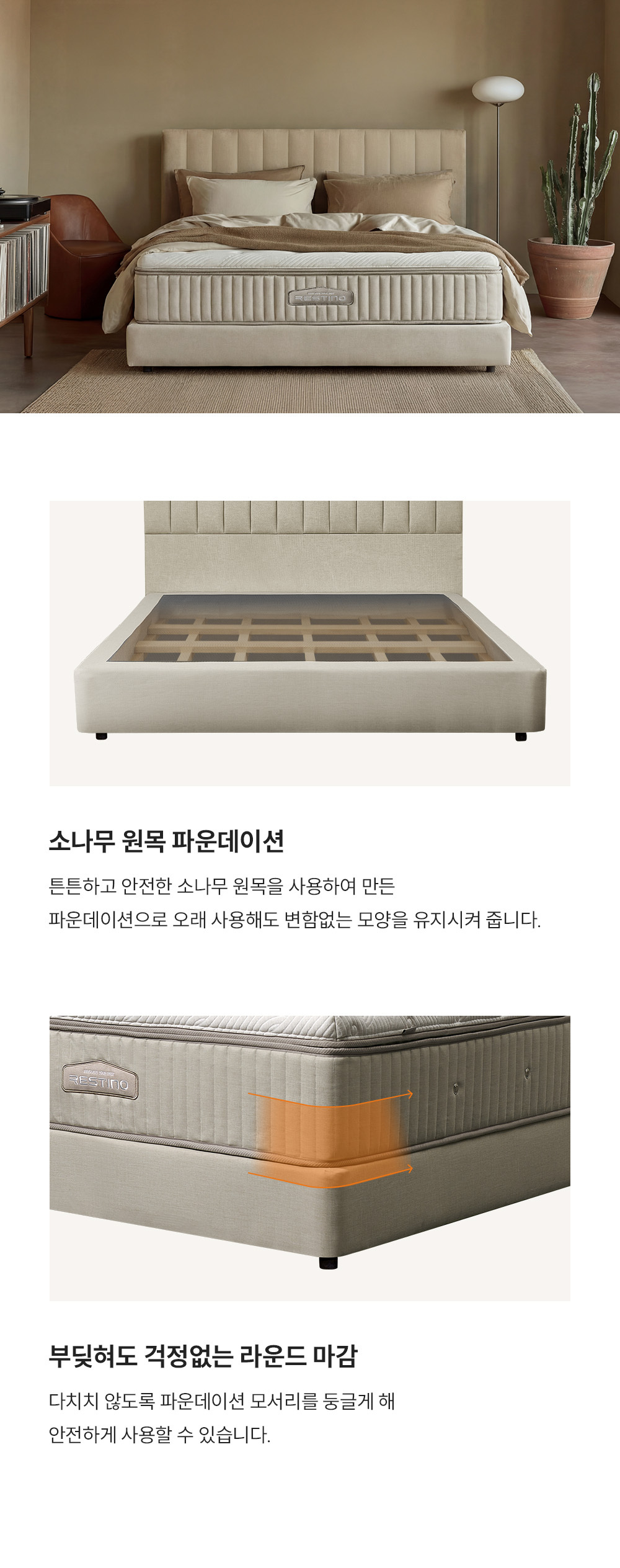 쿠쿠 레스티노 프레임 슈퍼싱글 SS CRF-F02TMPBSS