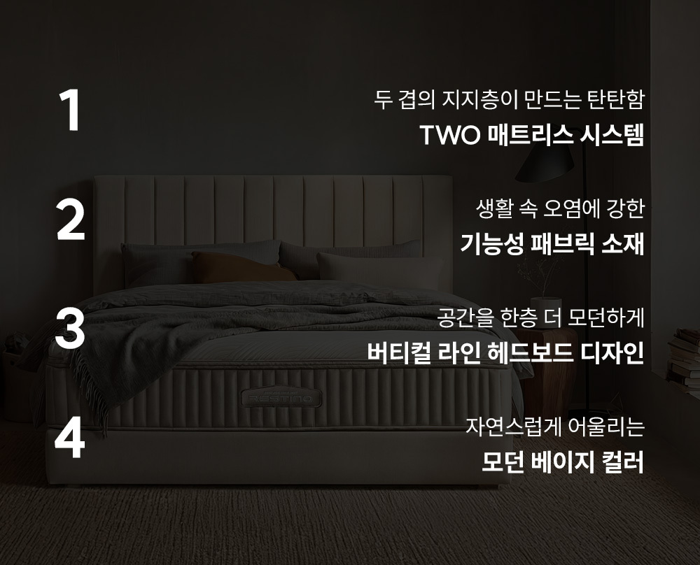 쿠쿠 레스티노 프레임 슈퍼싱글 SS CRF-F02TMPBSS