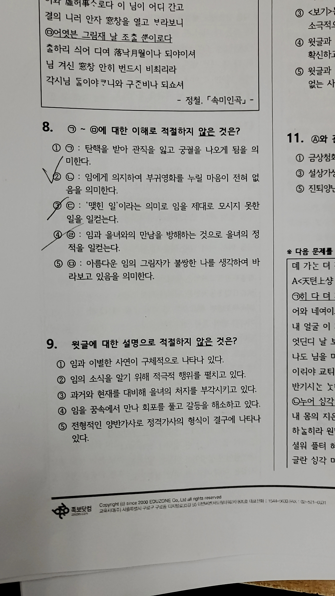 공부인증 2022년 10월 12일 : TUTO 스터디 공부인증 2022년 10월 12일 : Tuto 스터디