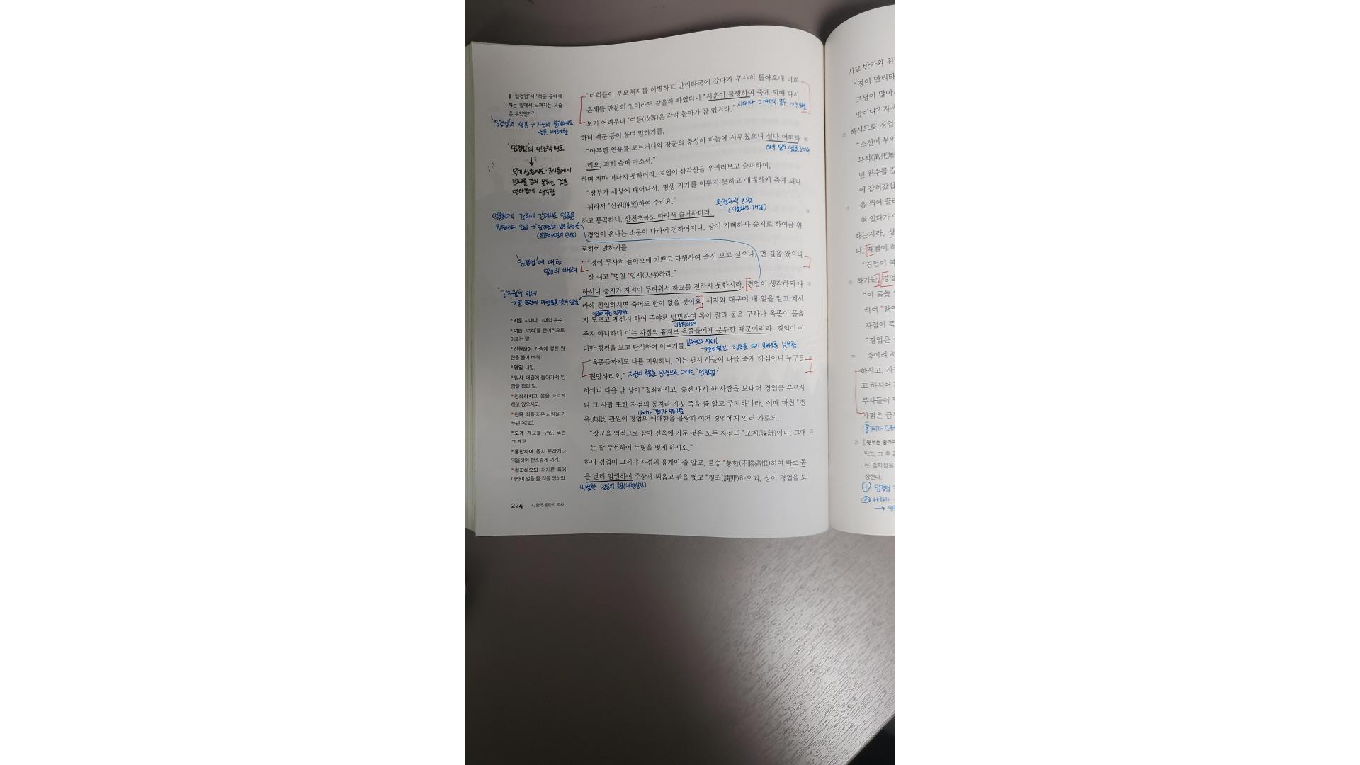 공부인증 2022년 10월 7일 : TUTO 스터디 공부인증 2022년 10월 7일 : Tuto 스터디