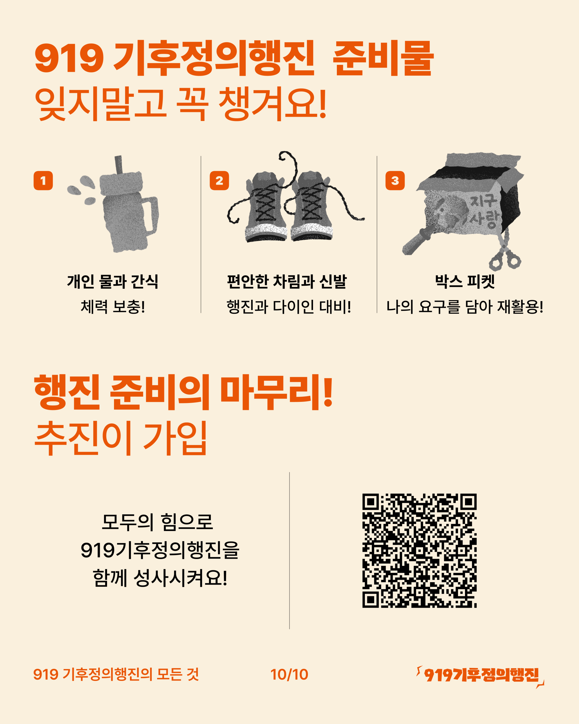 5254a71f0f63d.png