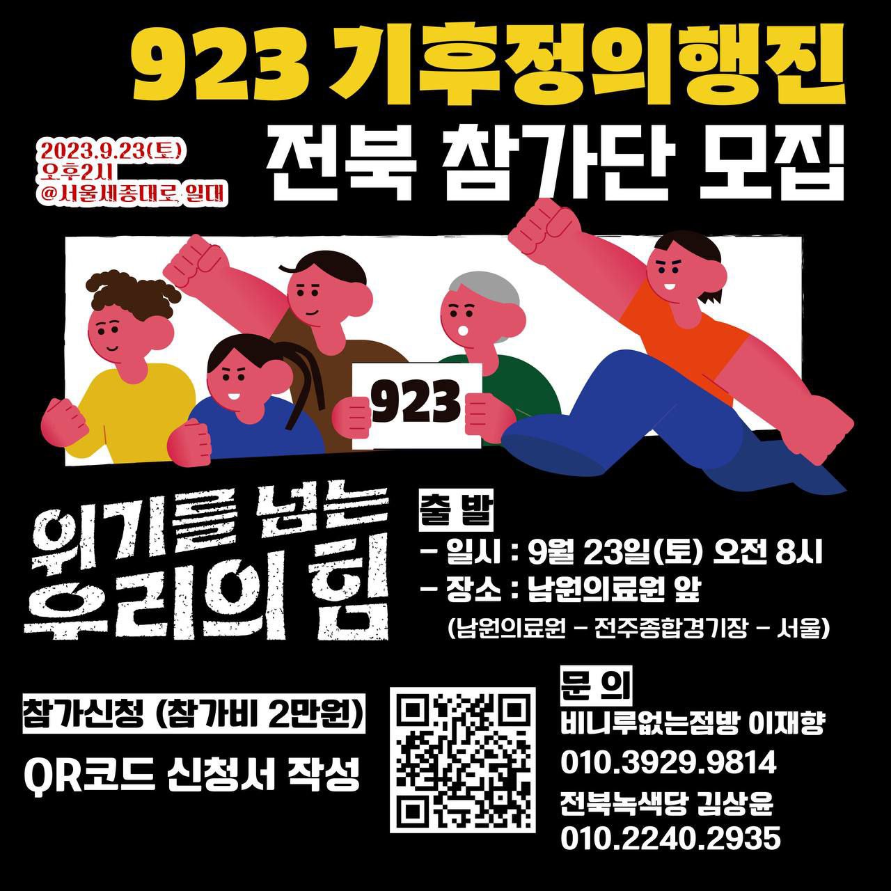 55b1ebe3e2715.jpg