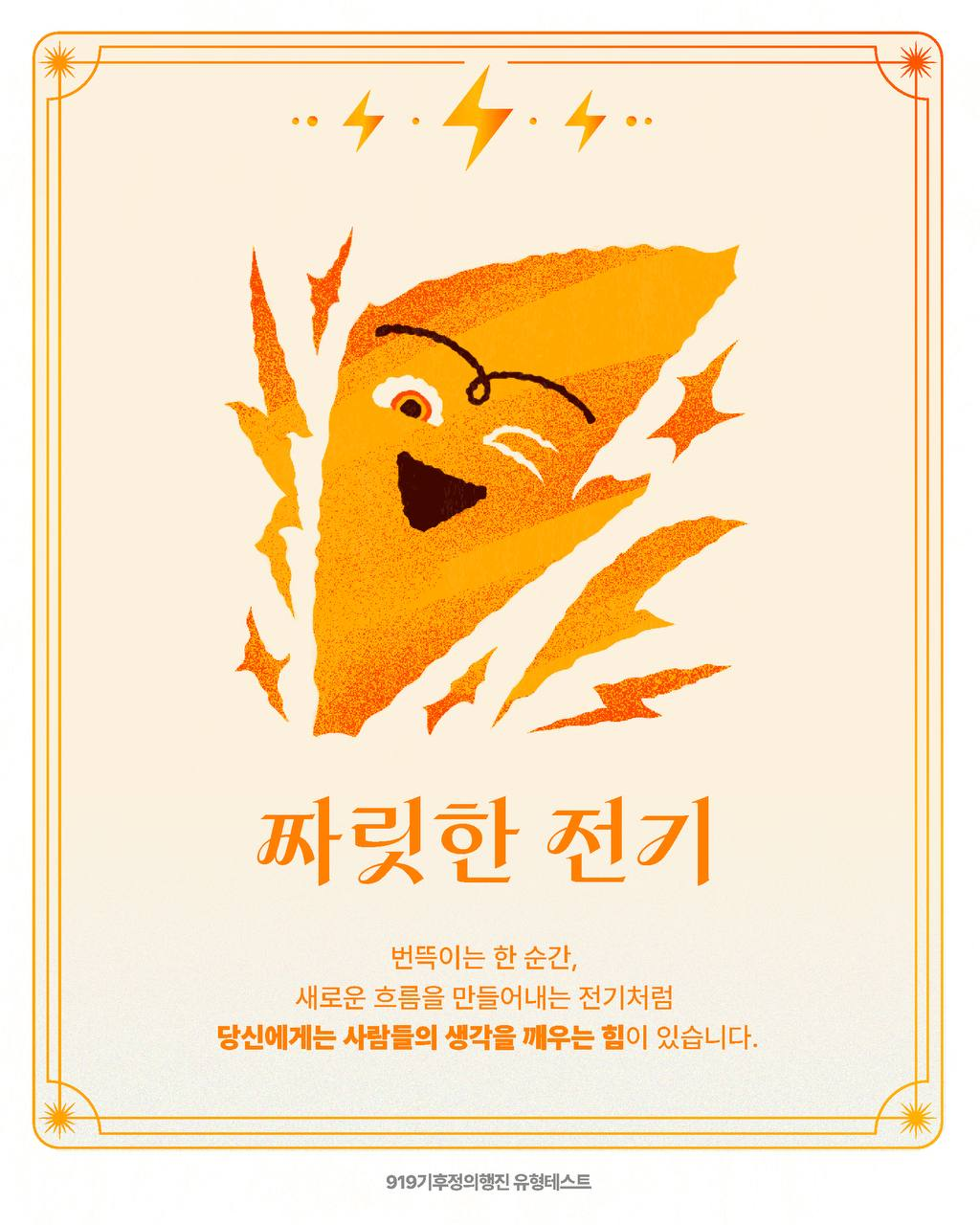 75ce47e6644d5.png