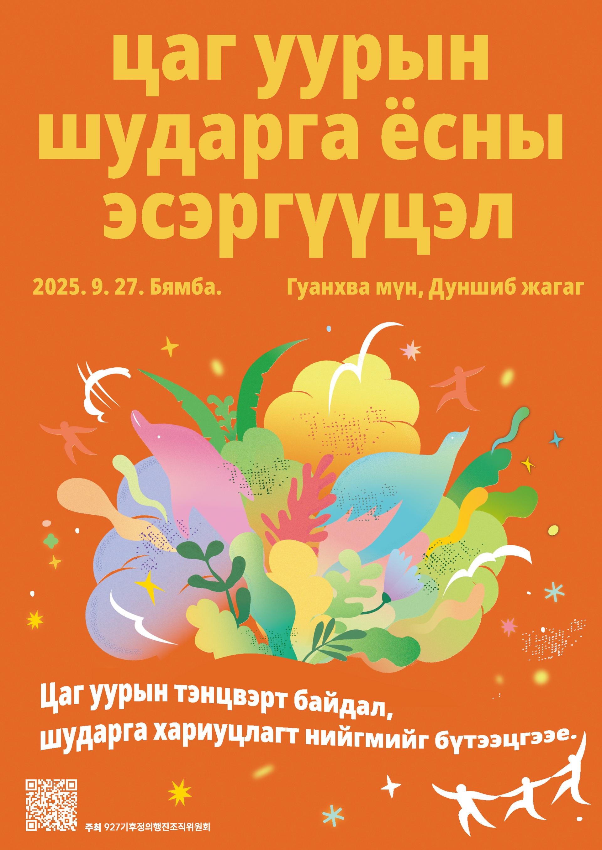 8e77ddd93a157.jpg
