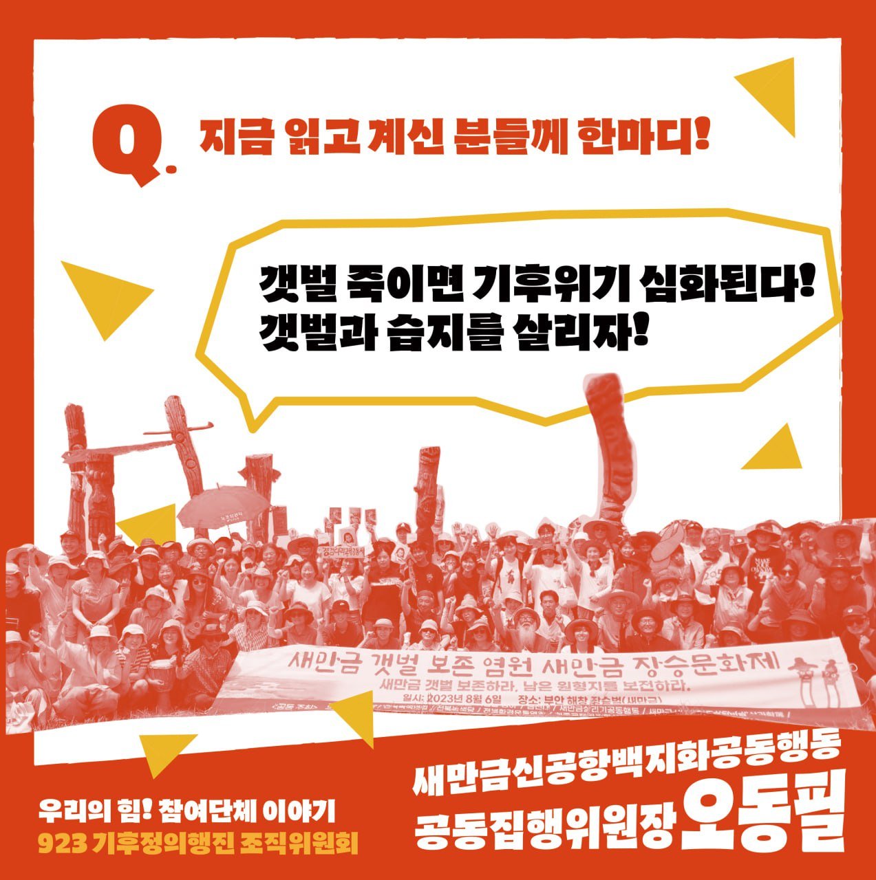 ad112648c6e67.png