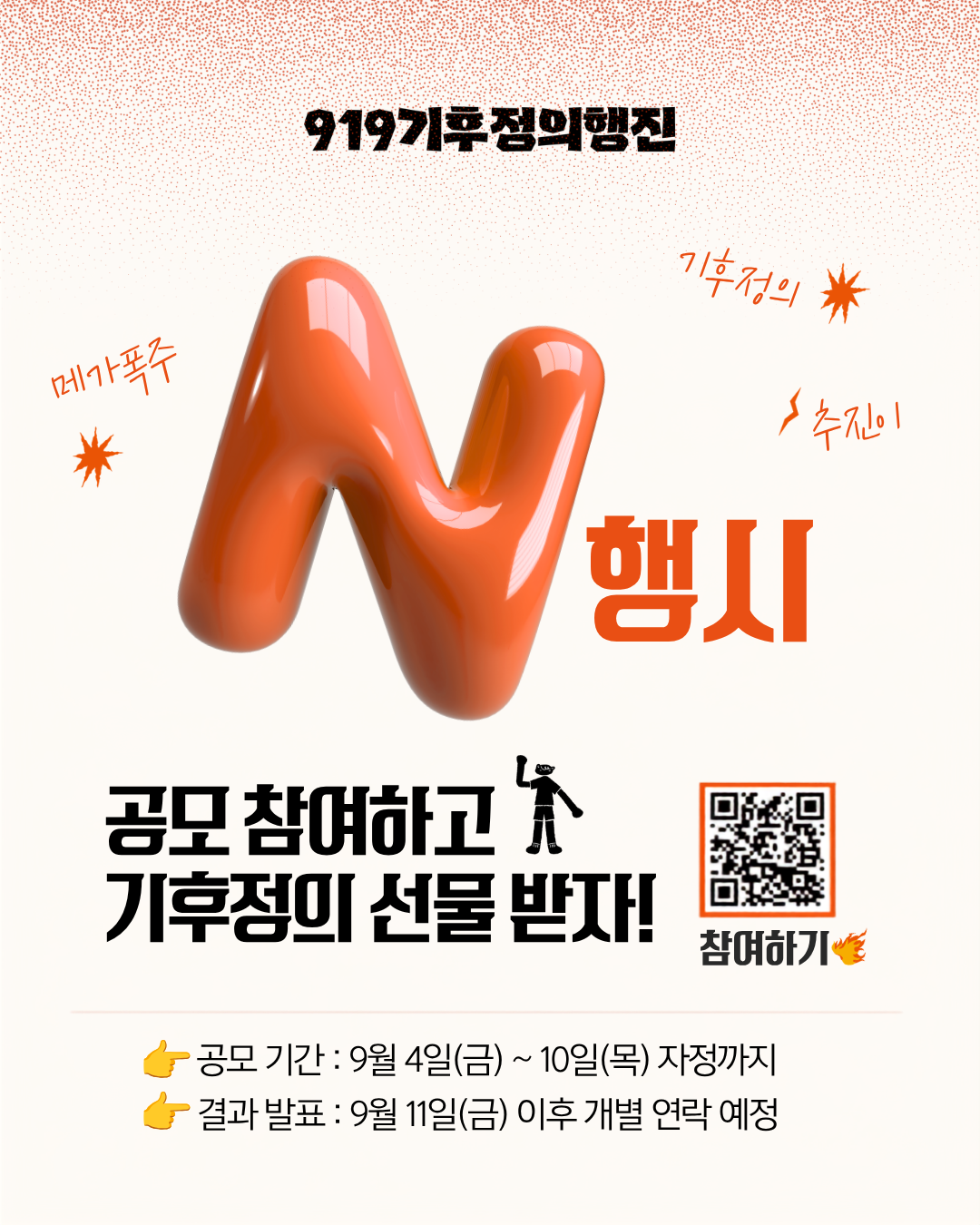 f70dc2ad94b55.png