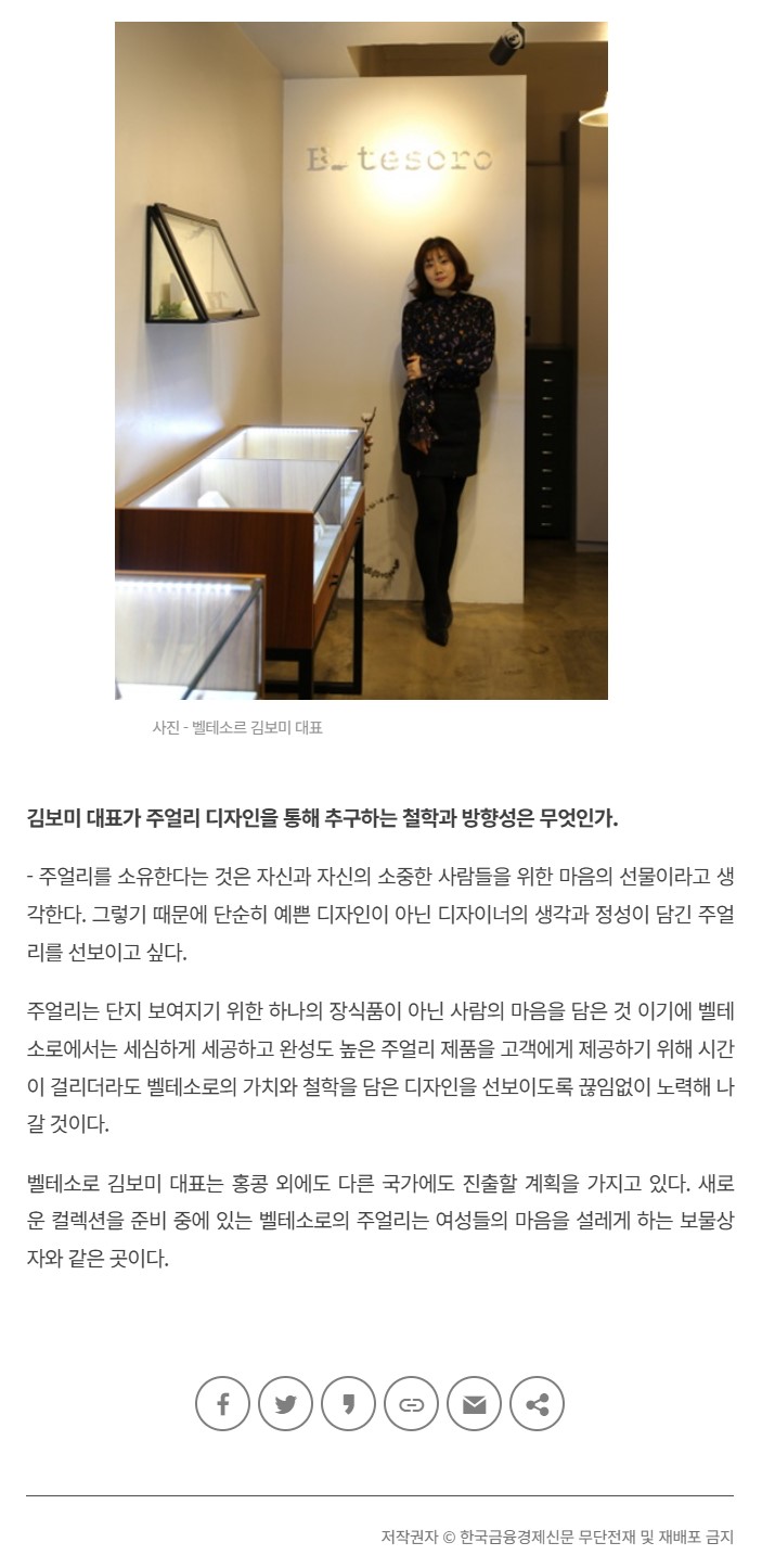 INTERVIEW