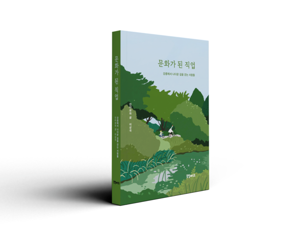 ⓒ로컬캐스트