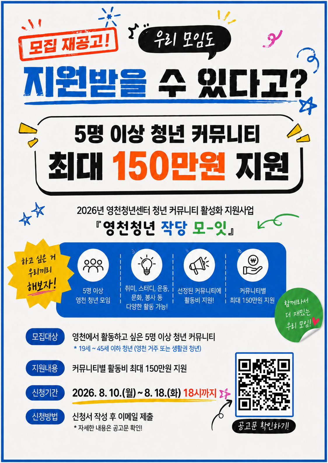 06736609cfd12.png