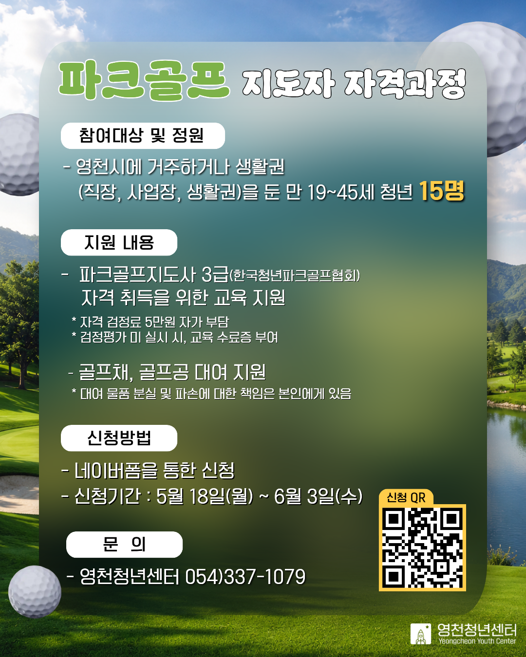 67405aa01bb25.png