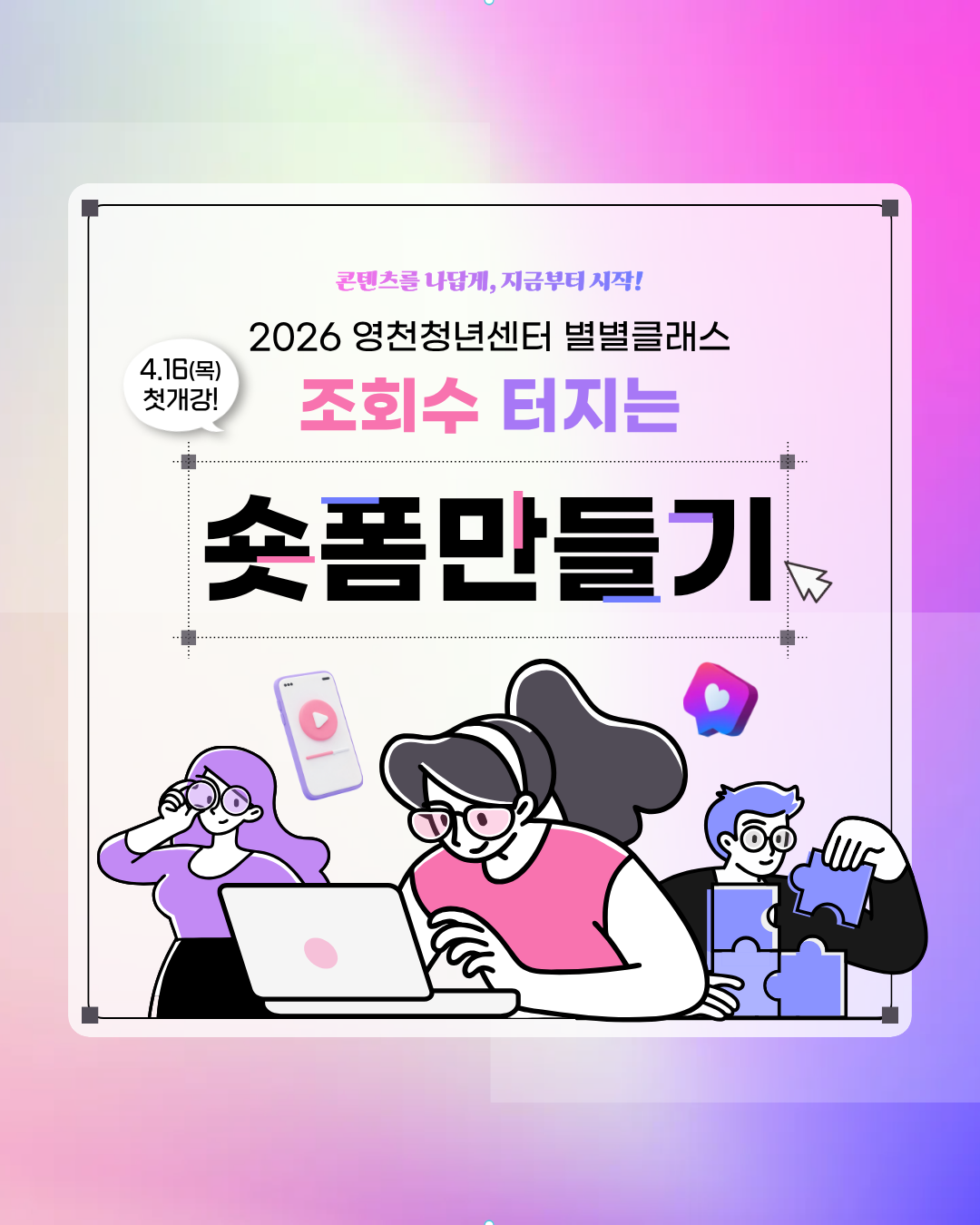 711db26bf13d5.png