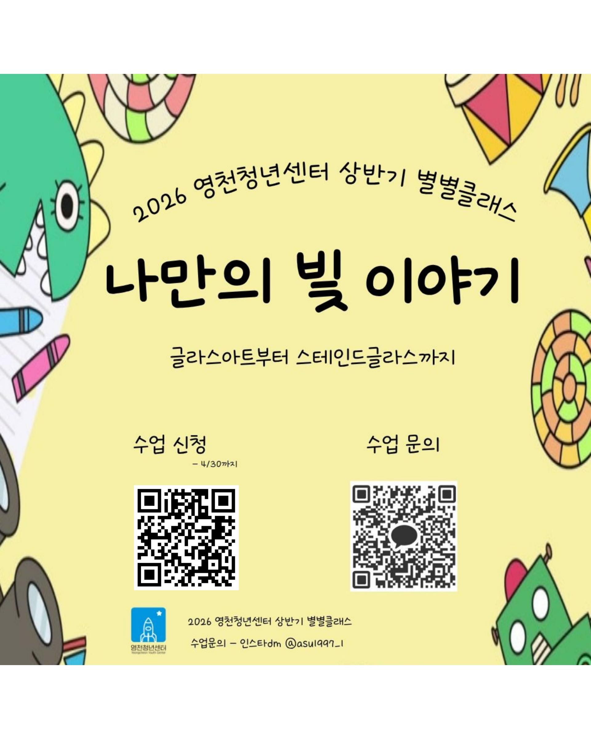 73997ebfee711.jpg