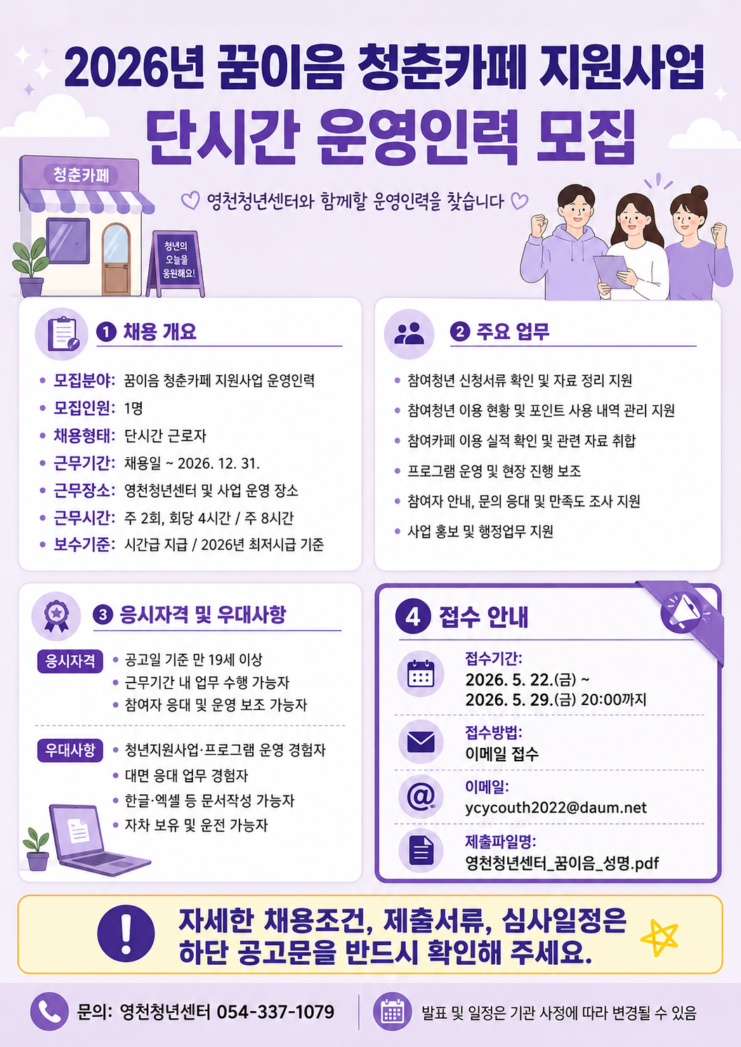 d49456de25776.png