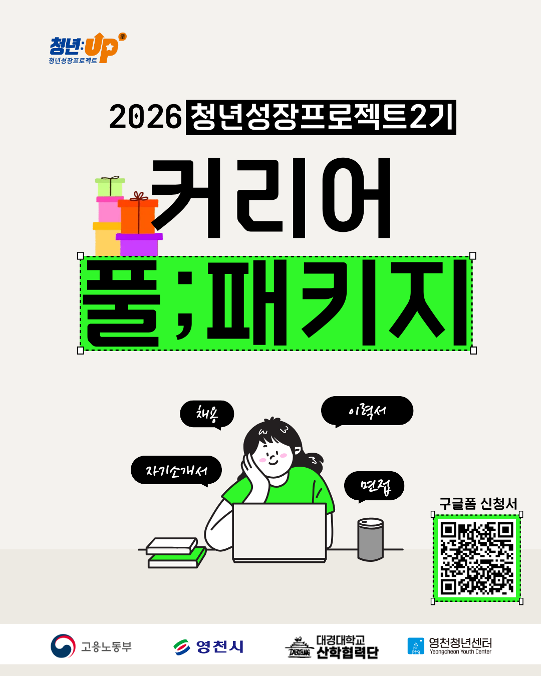d53ec129627a3.png