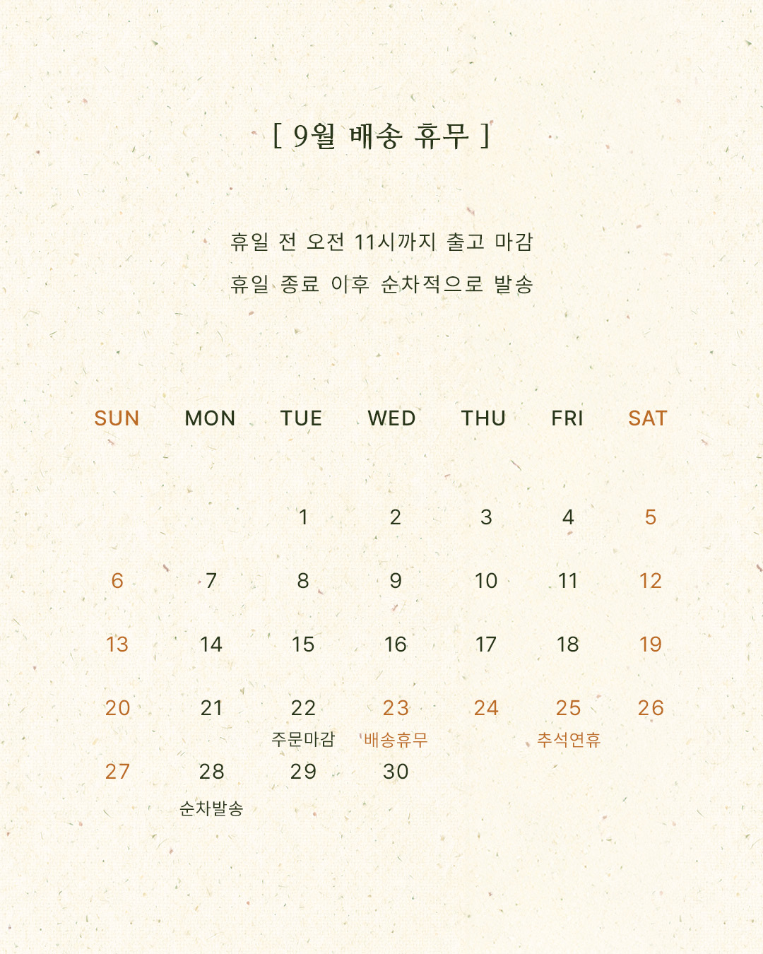 비움컵 L