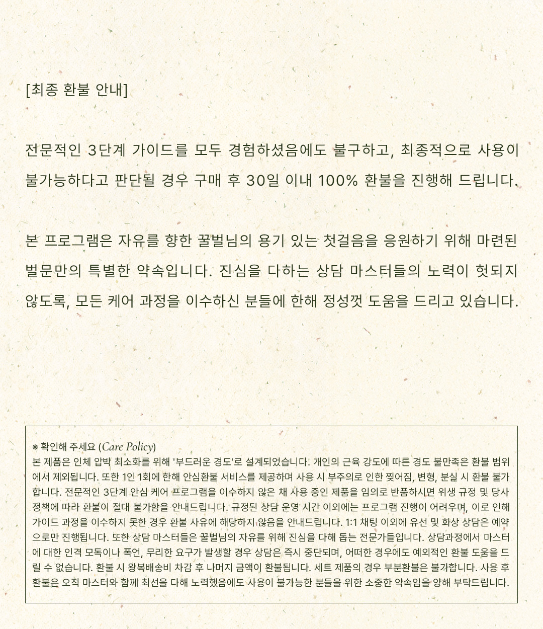 비움컵 L