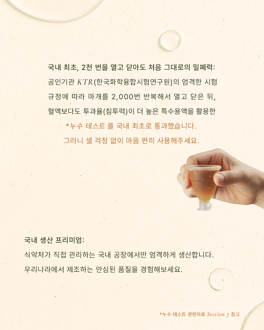 비움컵 L