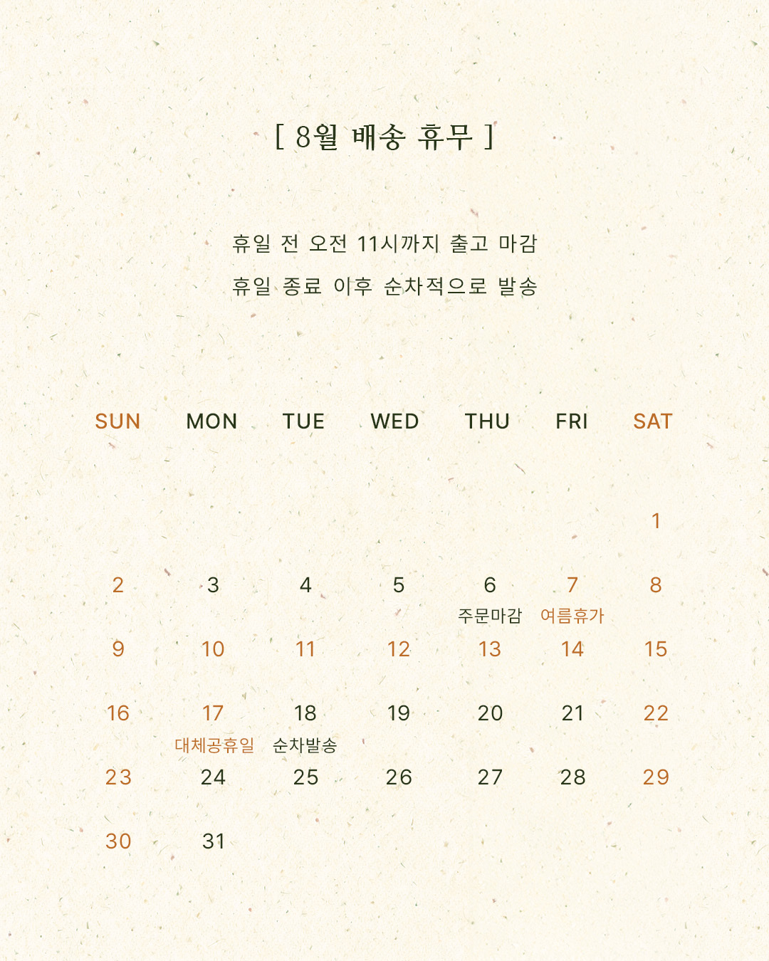 비움컵 L