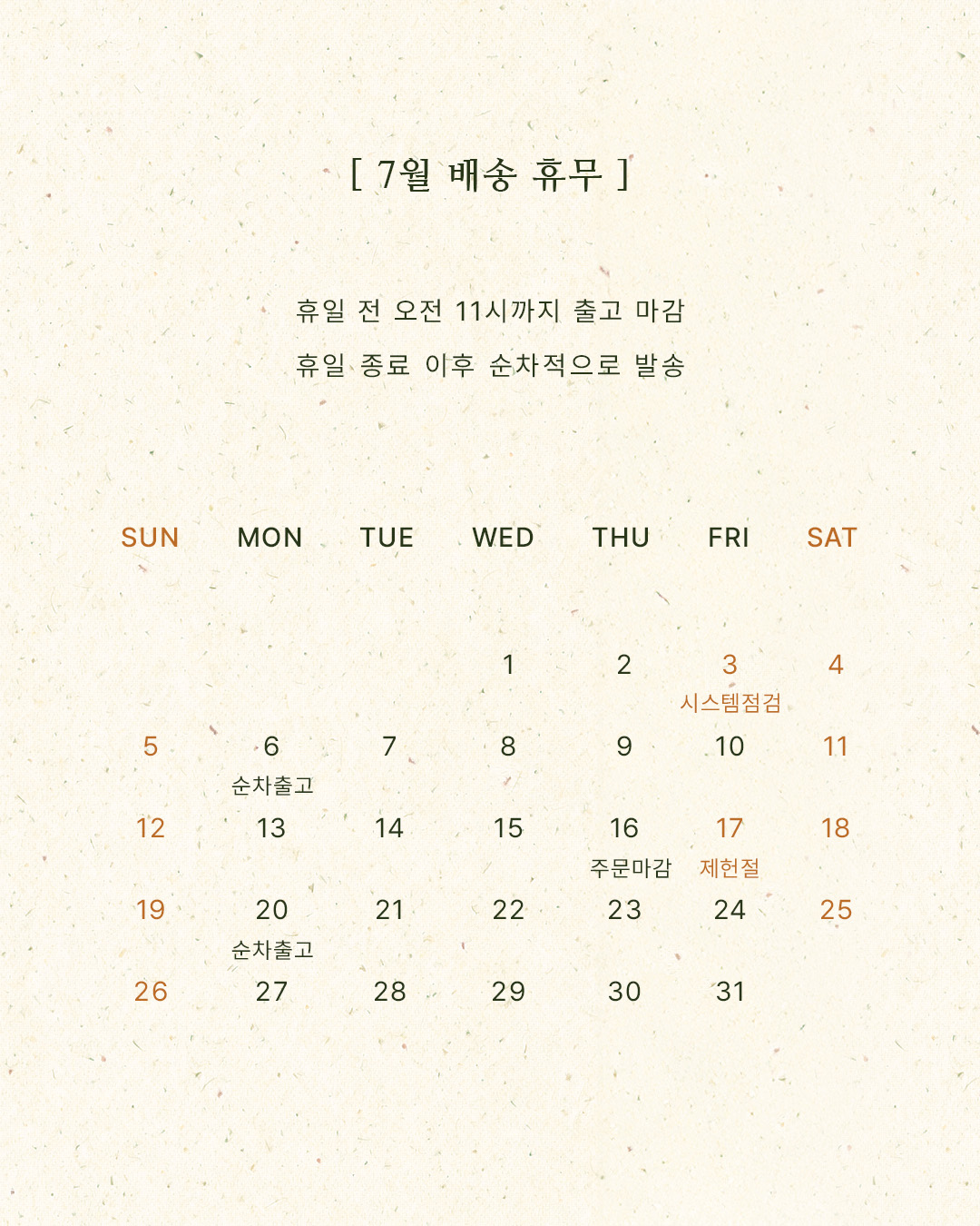비움컵 L