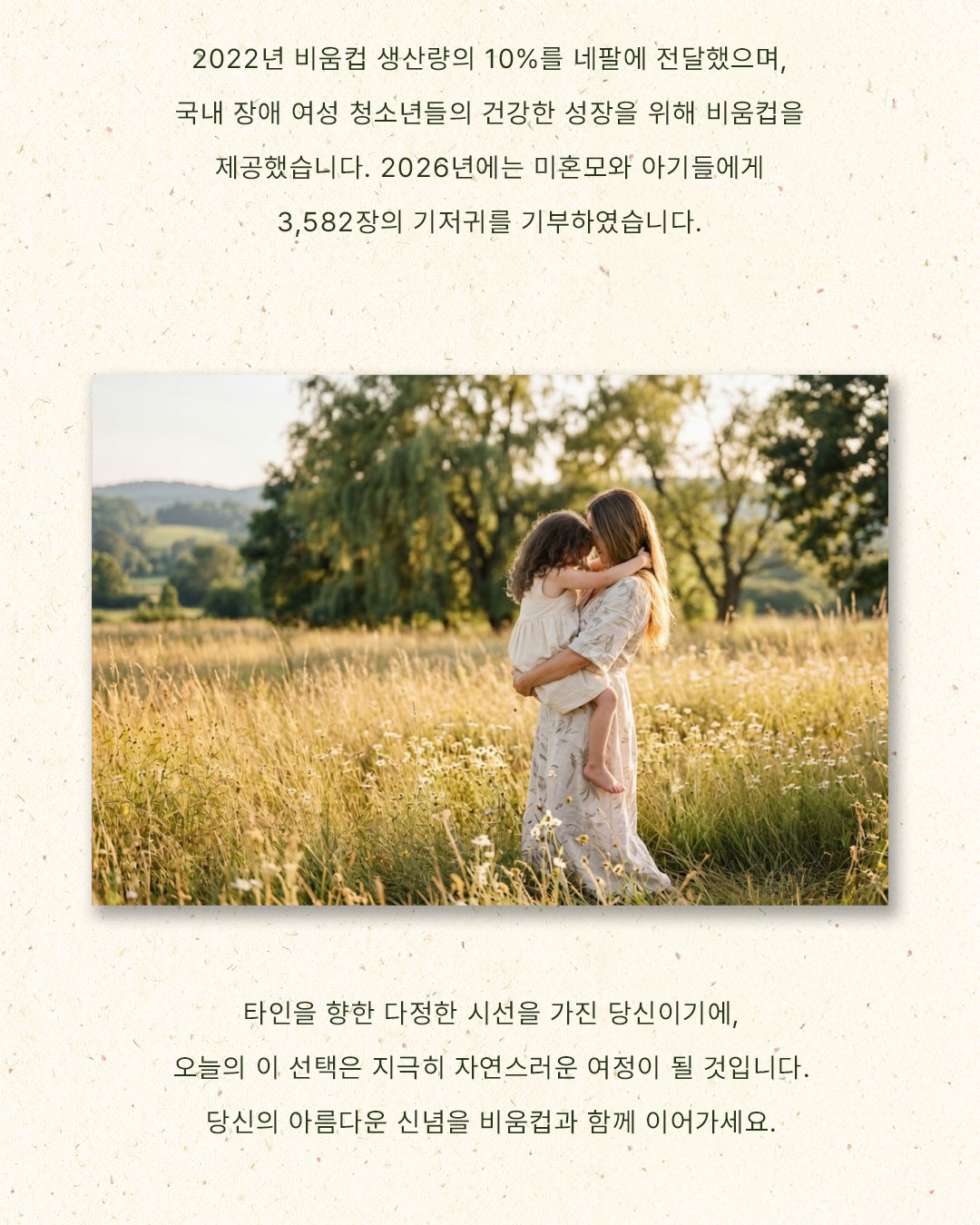 비움컵 L