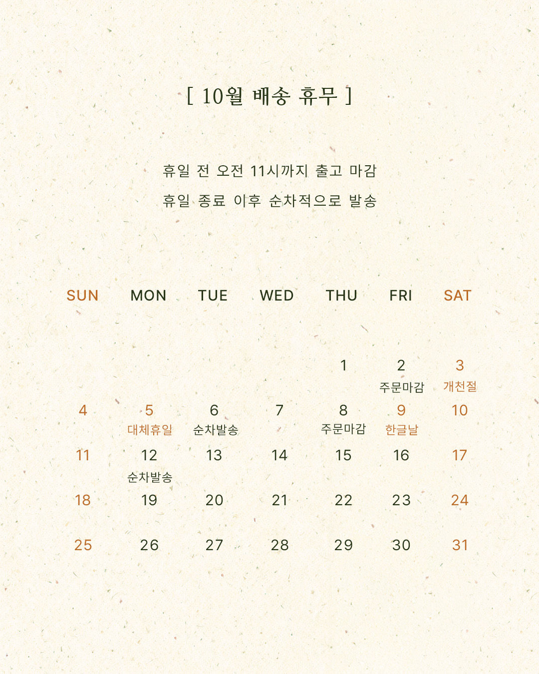 비움컵 L