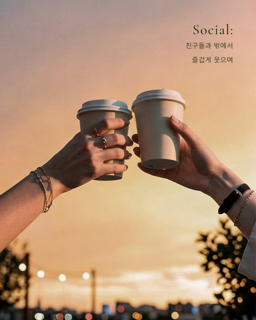 비움컵 L