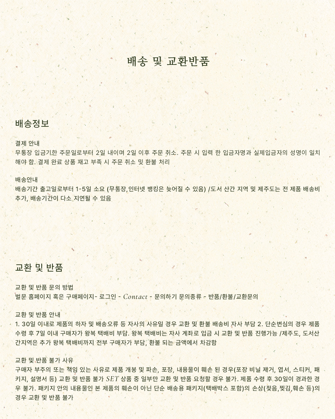 비움컵 L