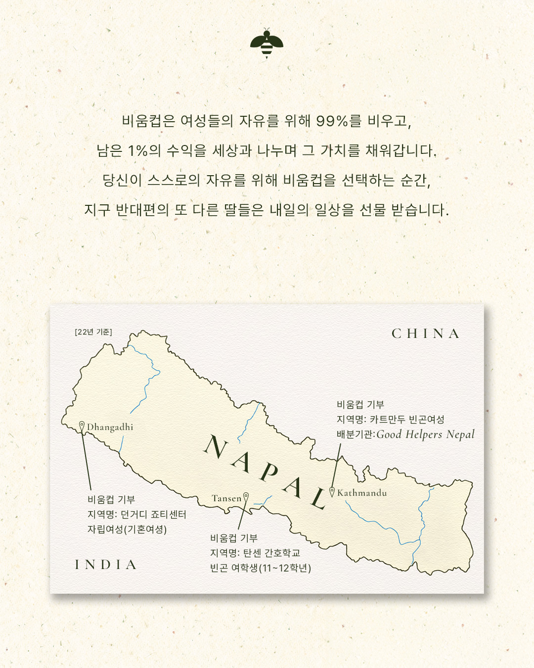 비움컵 L