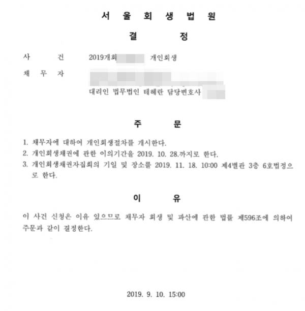 475bde6f870b1.png