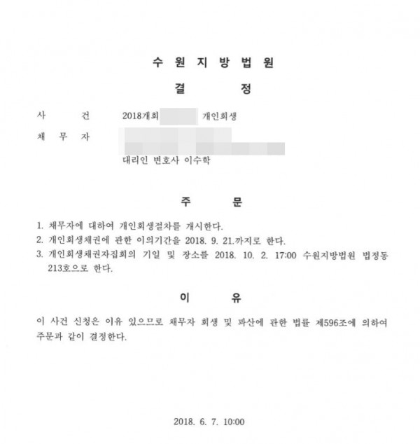5fe2f06c95b68.jpg
