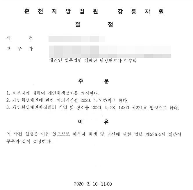 67c5acc243fbe.jpg