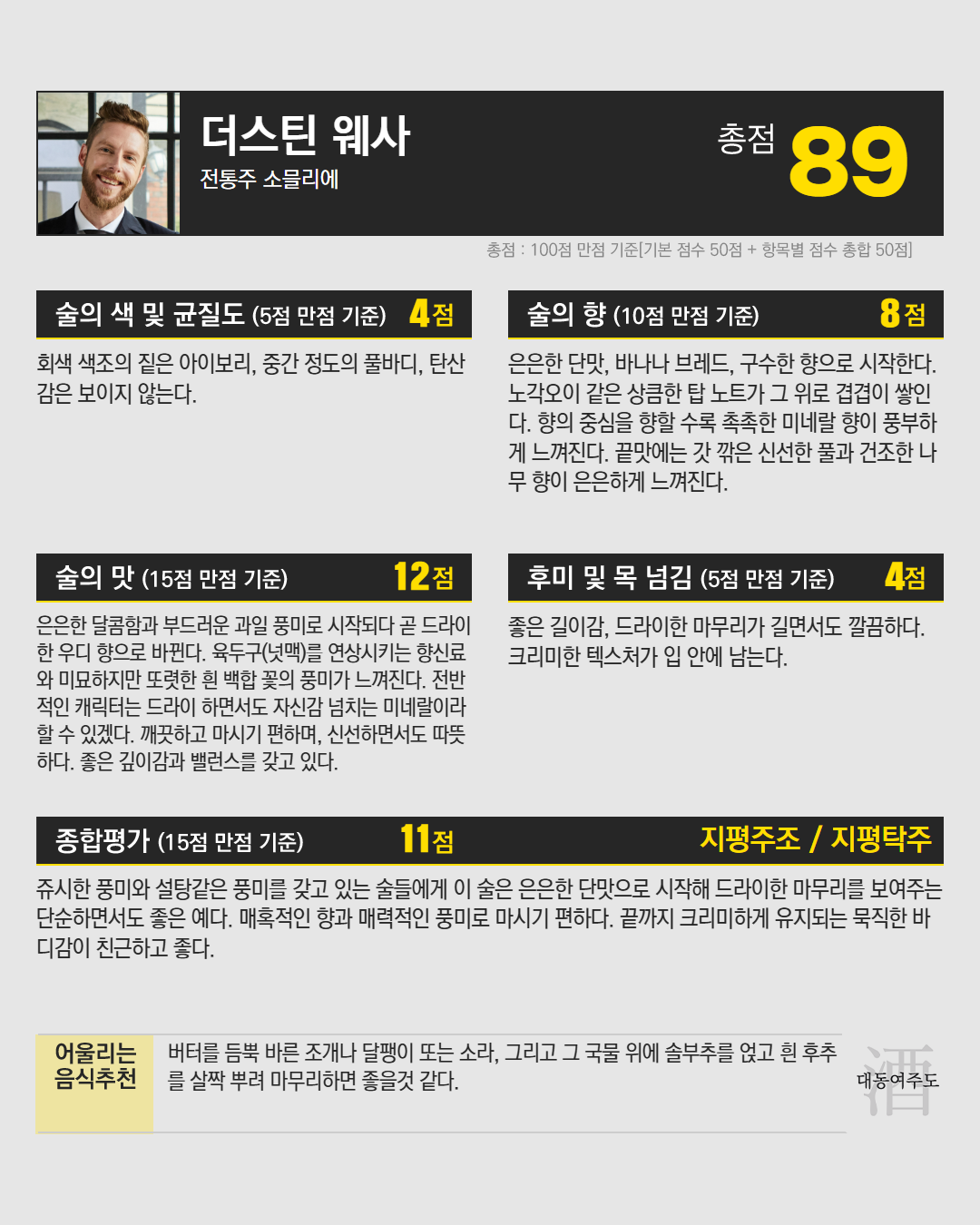 858b25d540c40.png