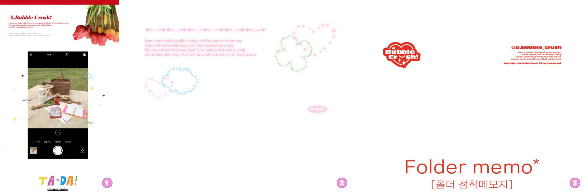 쏘잇]4줄 영어받아쓰기 노트(풍선), image size:1920x639